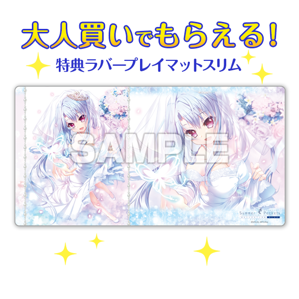 商品詳細 | トレカアイテムくじOnline