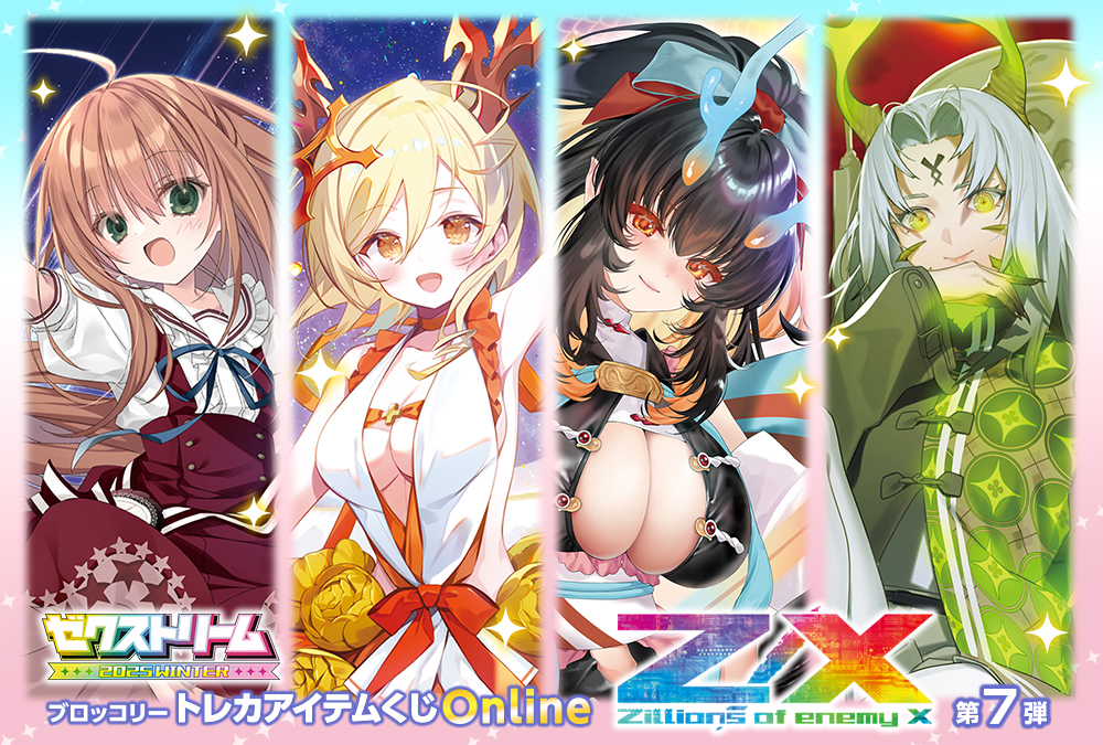 騎士団のヴェール 入場特典 複製台本 Odium(Ⅱ)のみ 283 Production