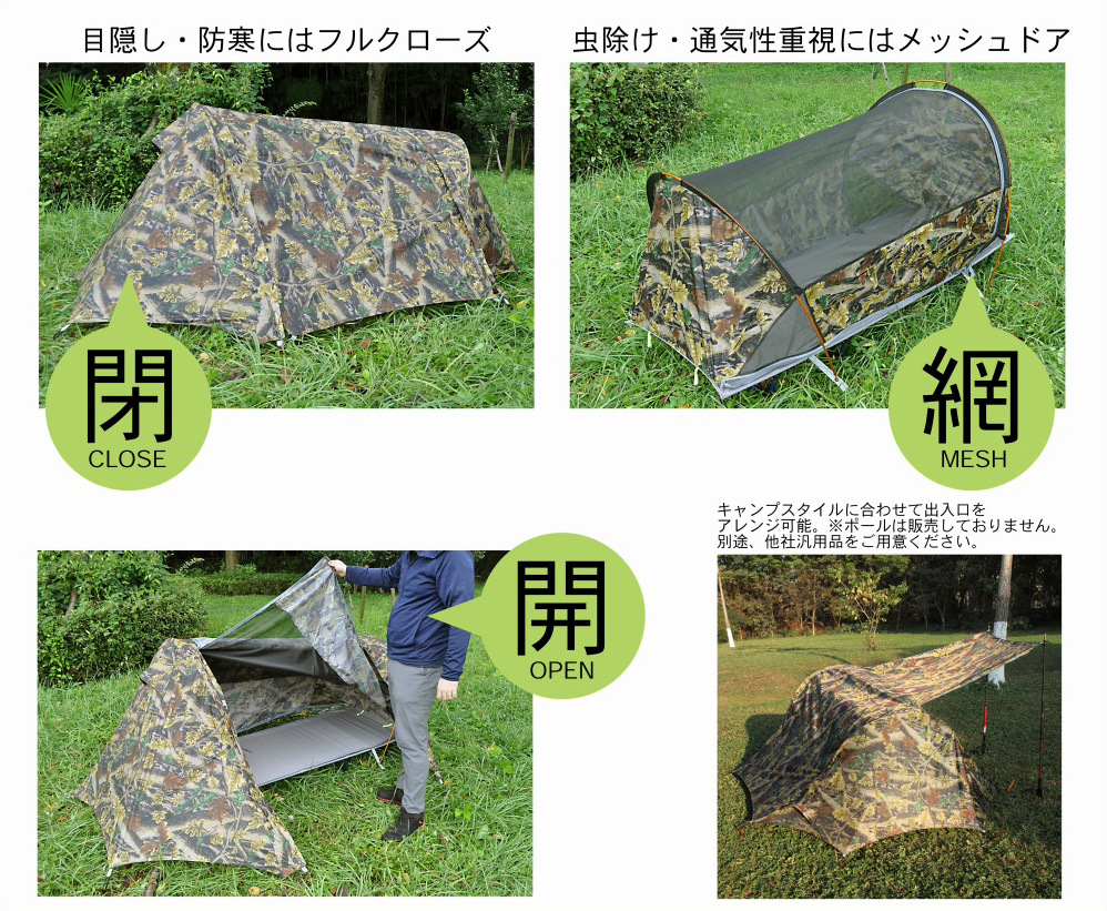 TEITO~open up a new era.~