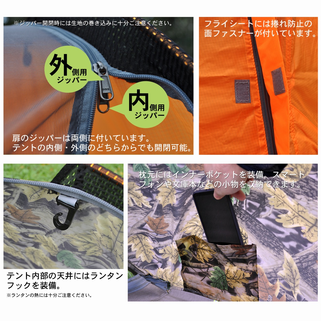 TEITO~open up a new era.~