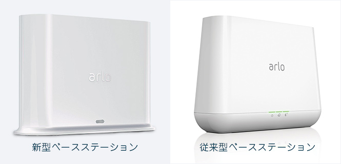 Arlo スマートホームセキュリティー Arlo Pro 2｜テックウインド株式会社