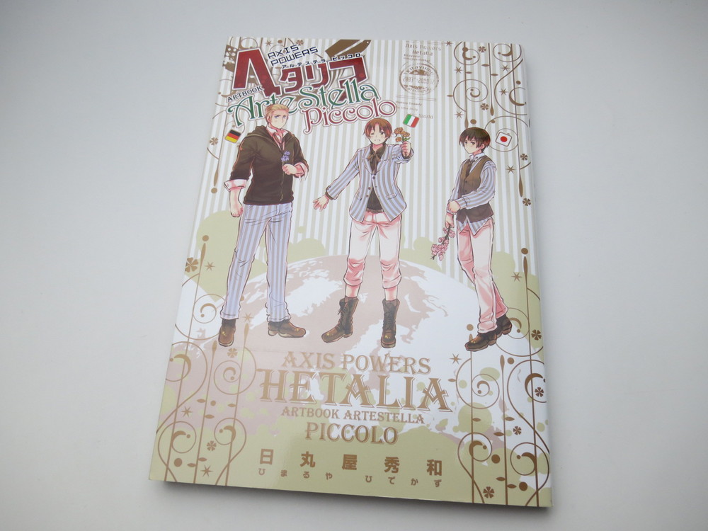 ヘタリア Axis Powers ARTBOOK ArteStella Piccolo / 日丸屋秀和