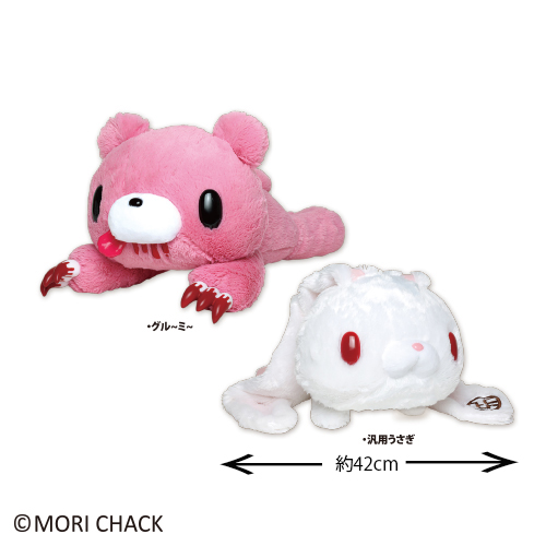 チャックスGP 特大サイズ グル～ミ～&汎用うさぎ【Type-INACTIVE