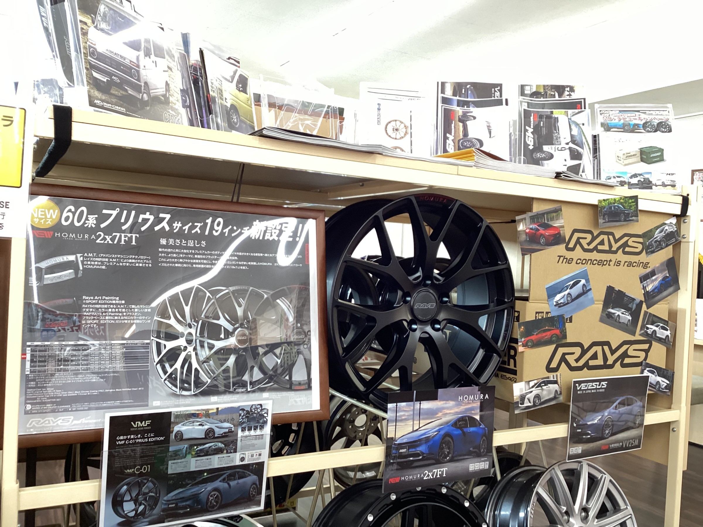 ☆RAYS・HOMURA 2x7FT☆60系プリウス19インチ！入荷展示中!! | 店舗お
