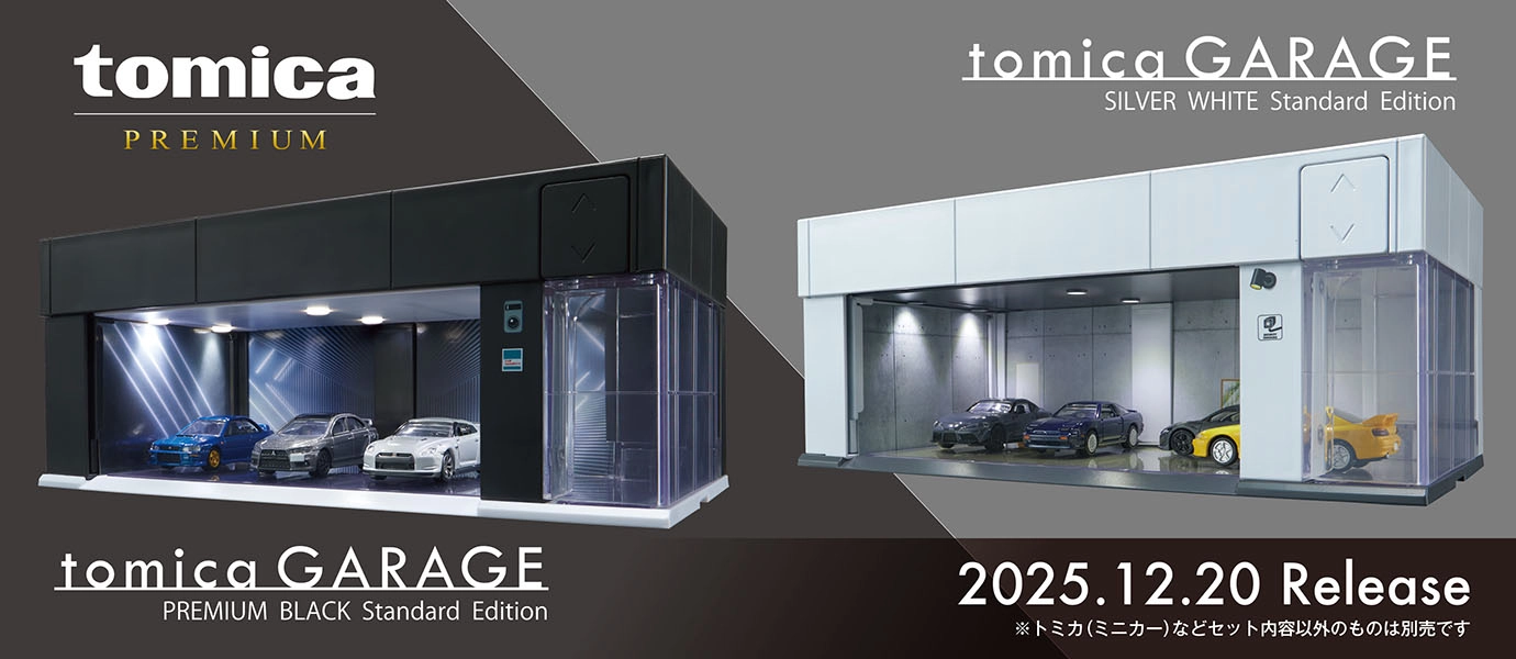 トミカ トップページ｜おもちゃのタカラトミー｜タカラトミー公式