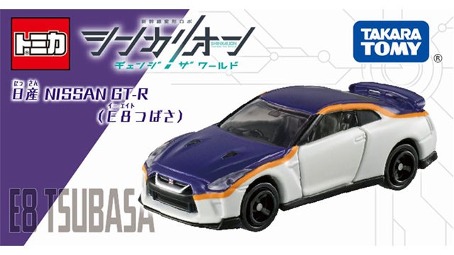新製品情報 2024年11月発売｜トミカ｜タカラトミー