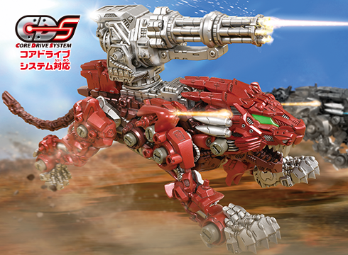 ZW47｜バーニングライガー コアドライブウェポン インパクトガトリング