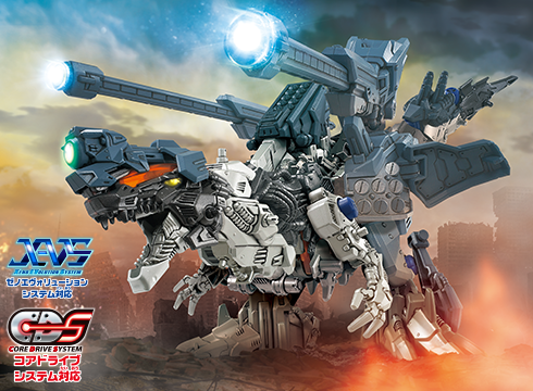 商品情報｜ゾイドワイルド｜タカラトミー