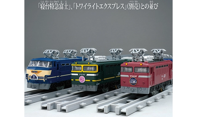 新製品情報[2025年9月発売]｜プラレール｜おもちゃのタカラトミー