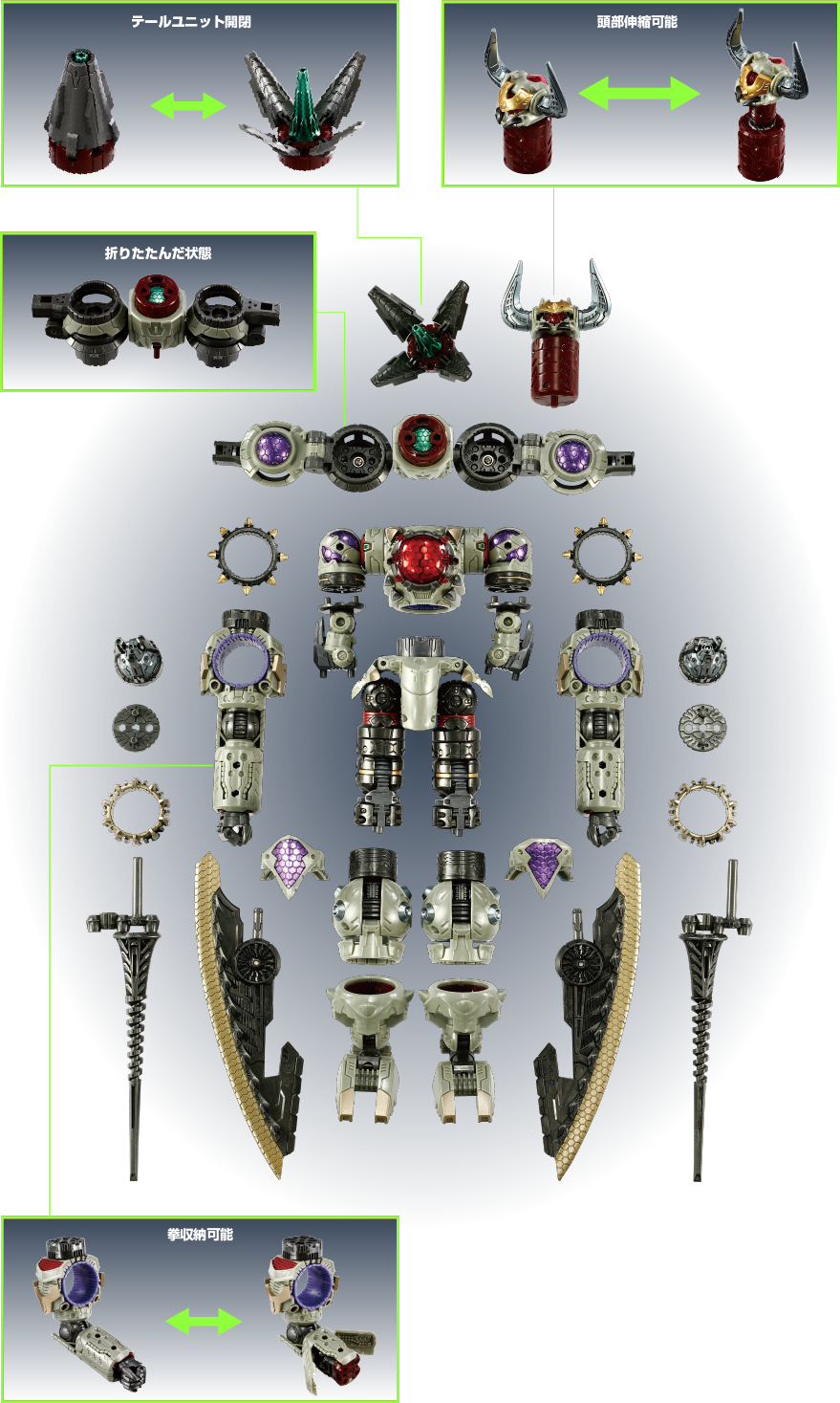 DA-103 ワルダレギオン＜ヴァジュラ＞アノードタイプ｜プロダクト
