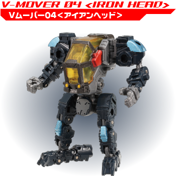 【開封品】ダイアクロン ビッグパワードGV＜ヴァースキャリバー＞ DA-80 ビッグパワードGV<ヴァースキャリバー>｜プロダクト