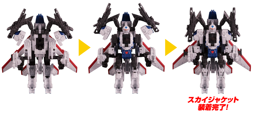 パワードシステム・マニューバシリーズ スカイジャケット ＜ストーム