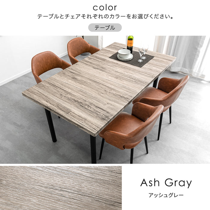 幅90-160］伸長式 ダイニングテーブル 単品 4人掛け エクステンション
