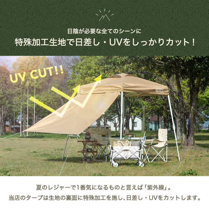 1.5×1.5m] ワンタッチ タープテント サイドシート2枚付 コンパクト