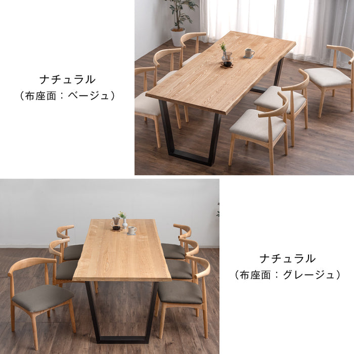 幅200］ダイニングテーブル7点セット 6人掛け 天然木 長方形 北欧 木製