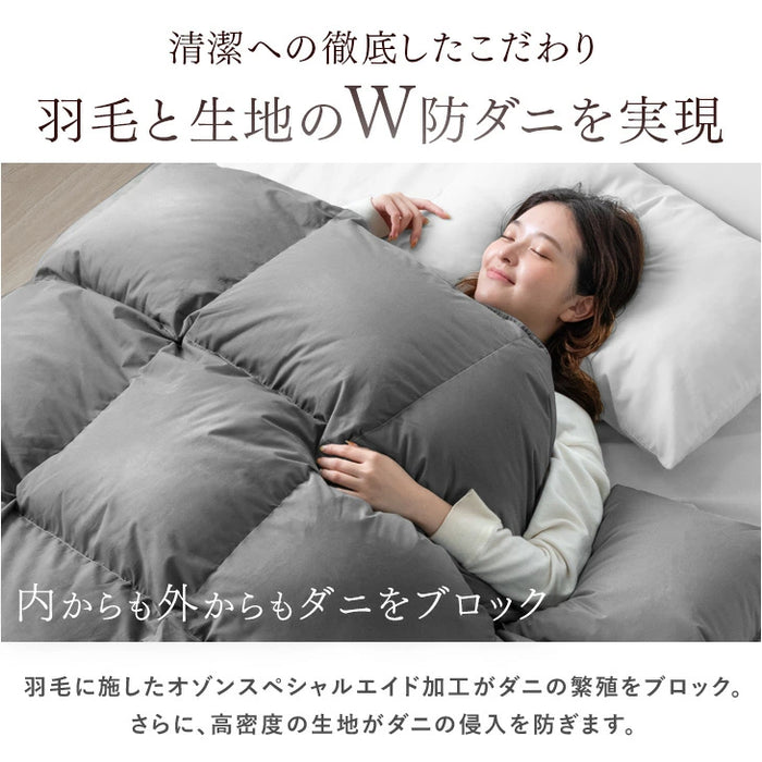 クリアランス】《シリーズ累計40万枚突破》［セミダブル］羽毛布団
