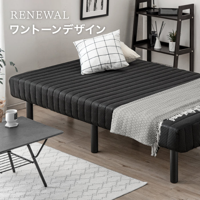 セミダブル］高脚25cm 脚付きマットレス ポケットコイル 洗えるカバー