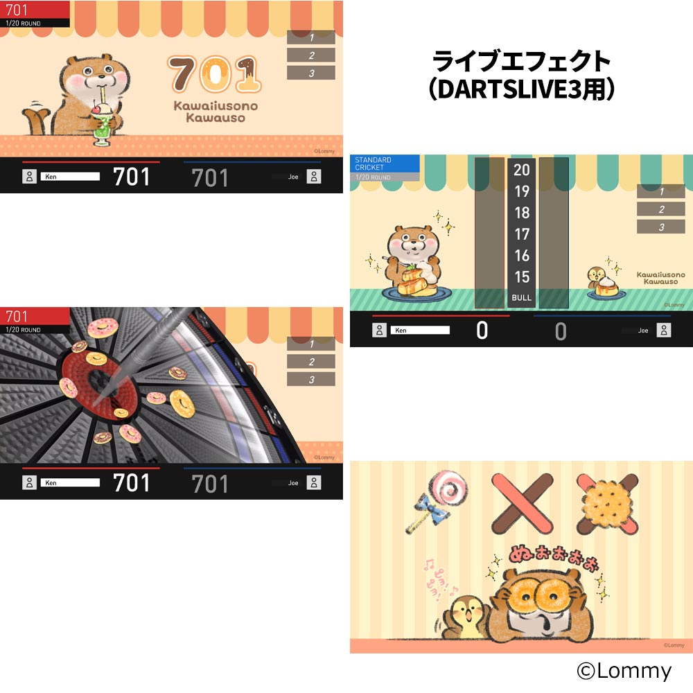 ダーツライブカード 可愛い嘘のカワウソ DARTSLIVE CARD DARTSLIVE