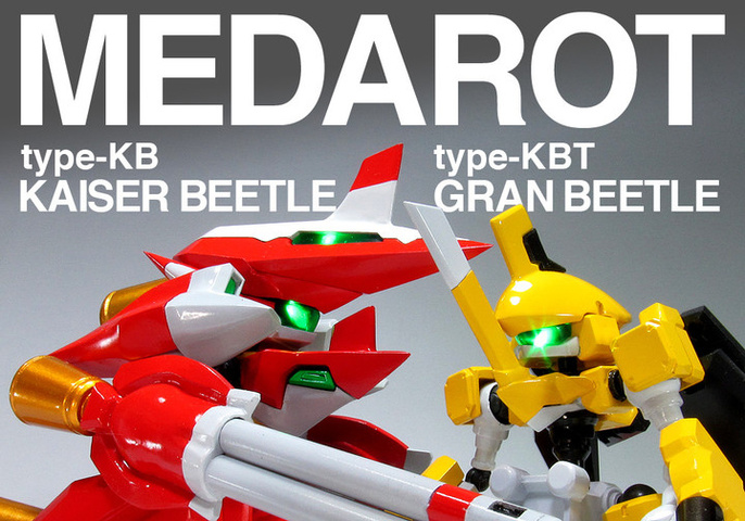 TINAMI - ［モデル］グランビートル&カイゼルビートル