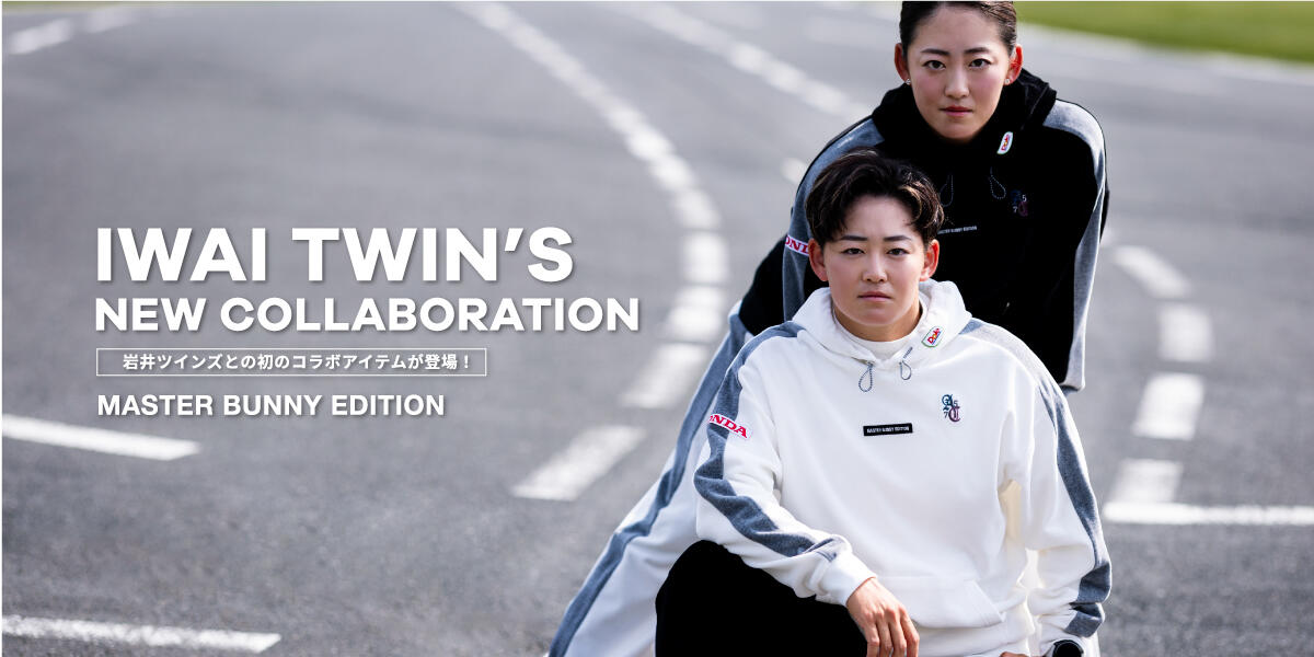 MASTER BUNNY EDITION × 岩井ツインズ 初コラボアイテム発売