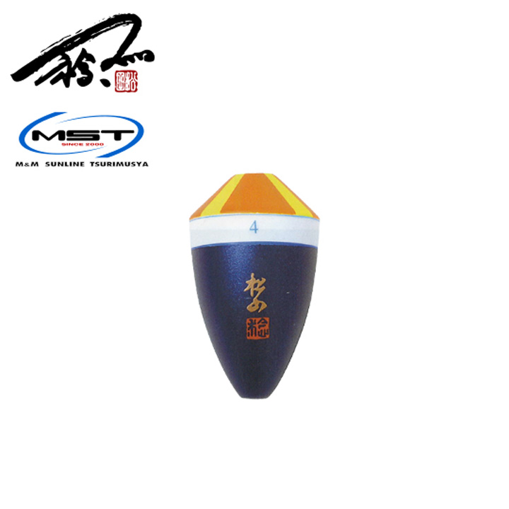 松田稔（MST）松田ウキ 松山ピエル ブルーカラー / 高知のグレ釣り専門