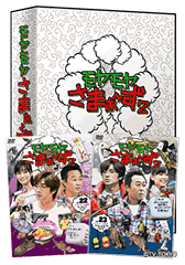 Vol.26＆Vol.27 2枚組DVD-BOX：Blu-ray&DVD：モヤモヤさまぁ～ず2