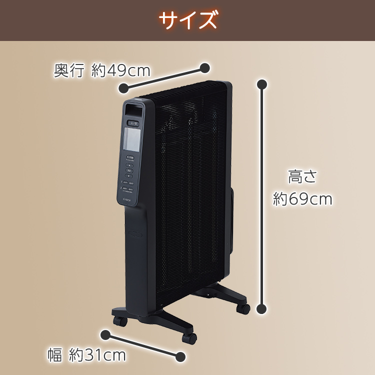 シロカ 遠赤軽量ヒーター「かるポカ」｜テレ東マート