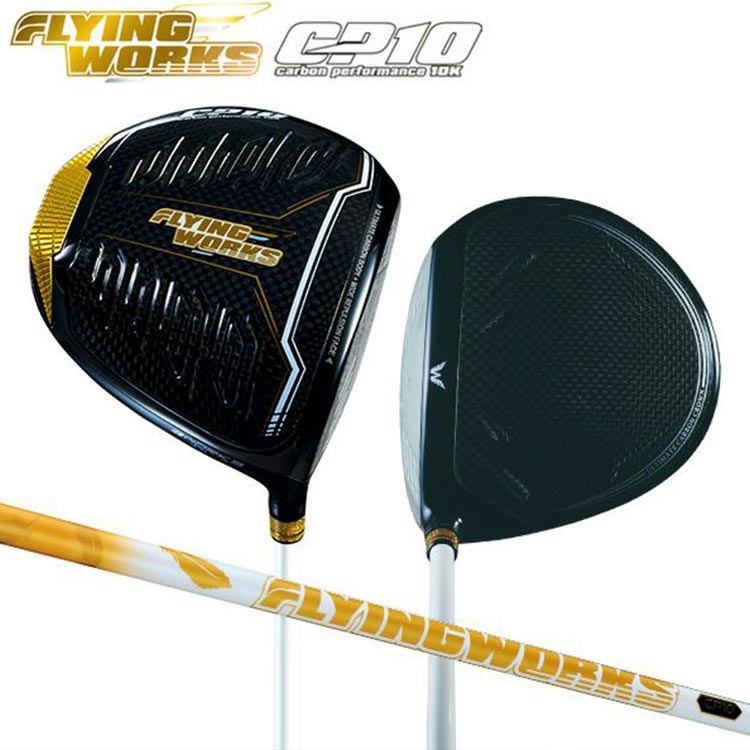 フライングワークス CP10ドライバー｜テレ東マート