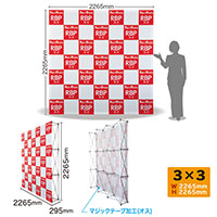 バックパネル【最短当日発送】デザイン・印刷もお任せ！ | 看板の激安
