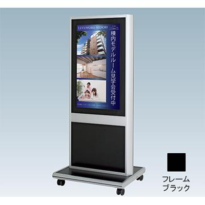 デジタルサイネージ】大型ディスプレイ デジタルサイネージ CM-424GT