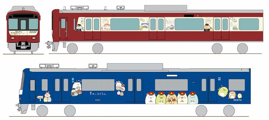 京急ら、「すみっコぐらし」ラッピング電車の運行や特別装飾など実施