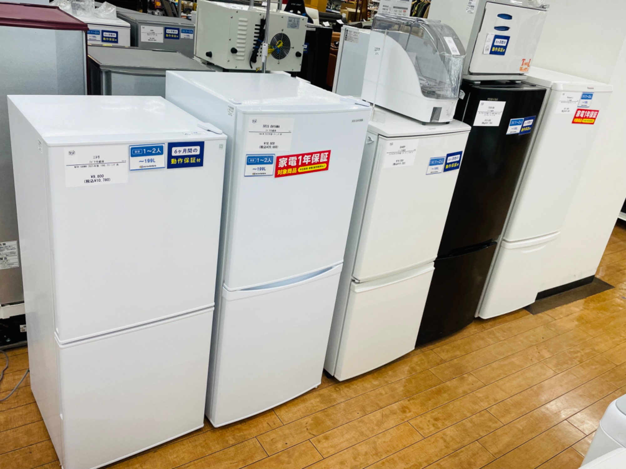 家電買取強化中】Haier(ハイアール) 冷蔵ショーケース JR-CC25B 2015年