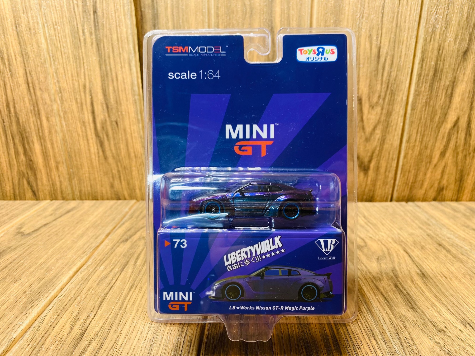 トイザらス Scale 1:64 MINI GT LB Works Nissan GT-R Magic Purple が
