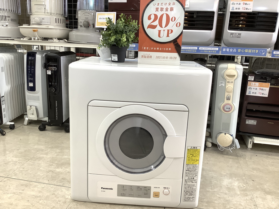 2021年製！！Panasonic（パナソニック）スタンド付き衣類乾燥機 NH
