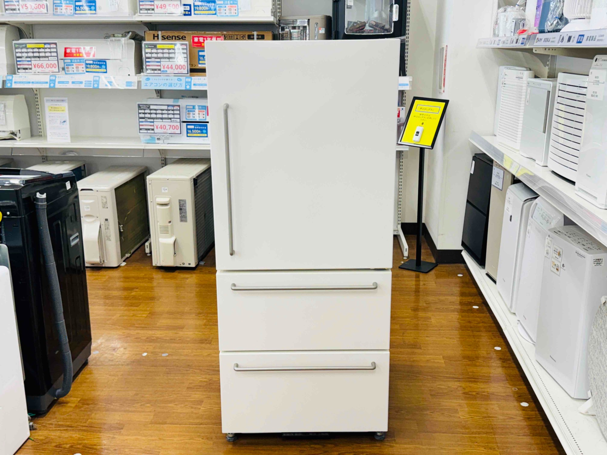 MUJI】無印良品 3ドア冷蔵庫 MJ-R27B が買取入荷いたしました