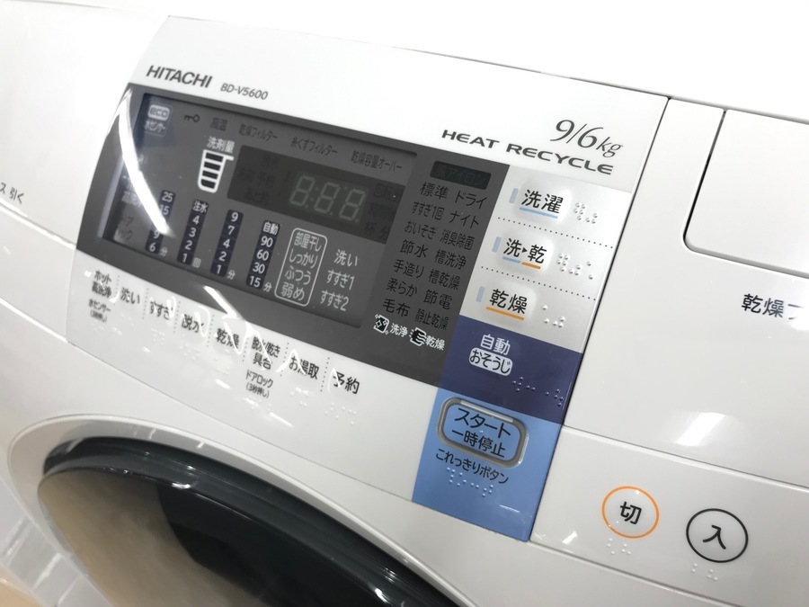 HITACHI(日立)のドラム式洗濯機「BD-V5600」をご紹介！！｜2019年06月