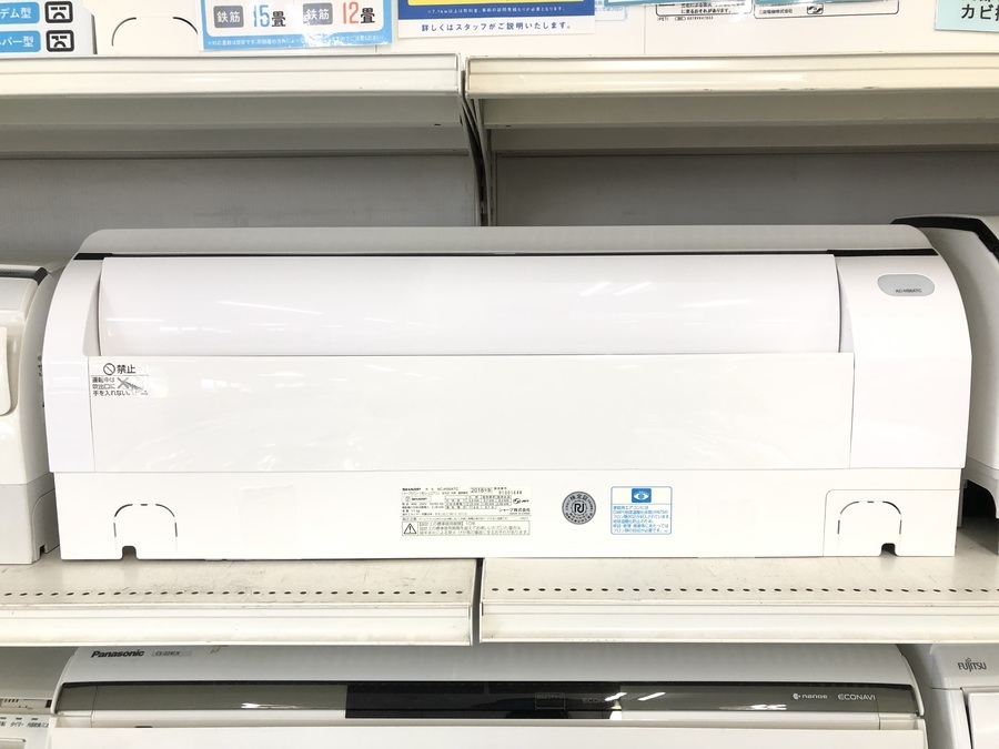SHARP(シャープ)の壁掛けエアコンAC-H56ATCのご紹介！！｜2022年03月14