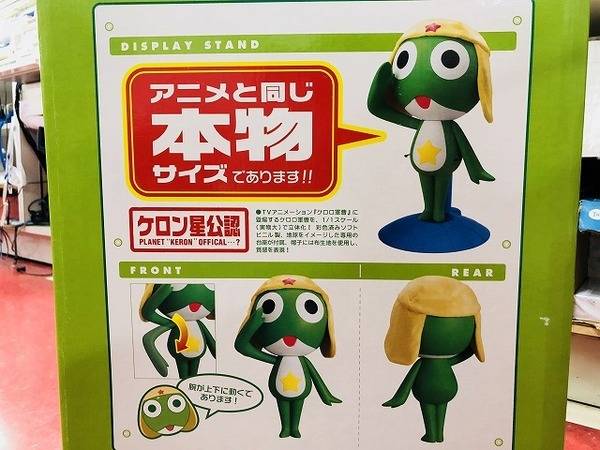等身大！でっかいケロロ軍曹買取入荷であります！！【秦野店】｜2018年