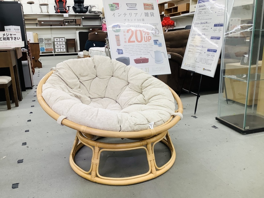 ニトリのパパサンチェアを買取入荷致しました！｜2022年05月28日