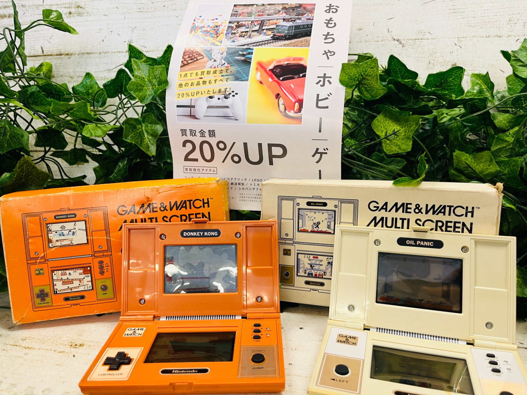 GAME＆WATCH(ゲームアンドウォッチ)のドンキーコングとオイルパニック