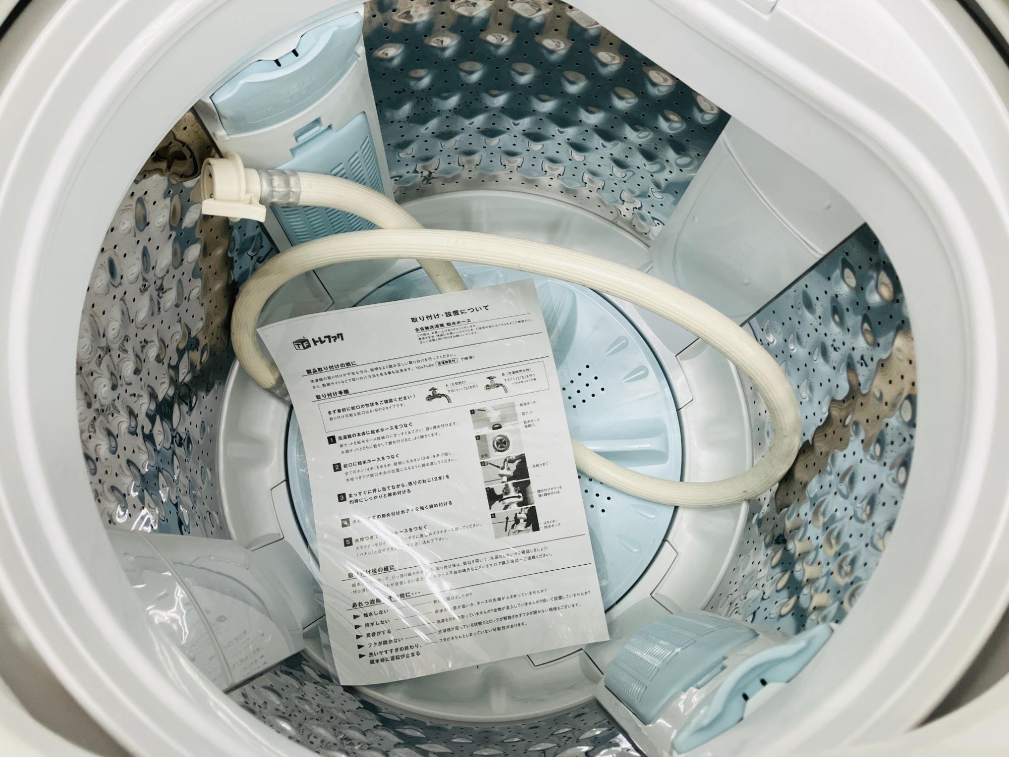 家電製品買取金額20％UP中！】TOSHIBA 全自動洗濯機 AW-7GME2 2024年製