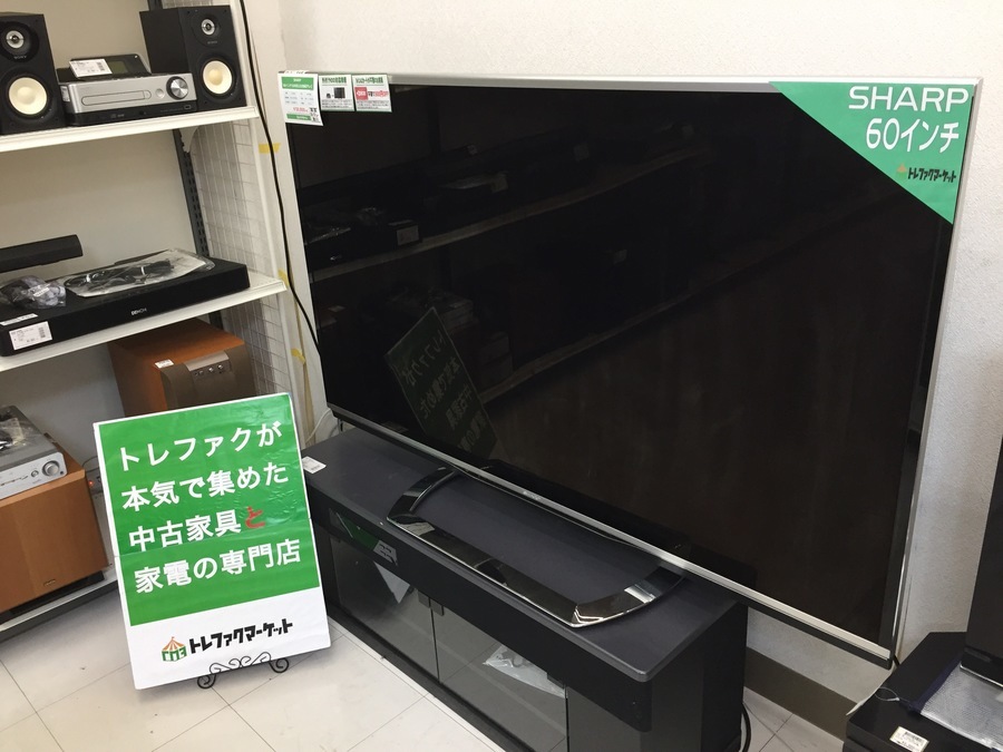 お買い得な液晶テレビのご紹介！ SHARP 60インチ LC-60XL9 TOSHIBA