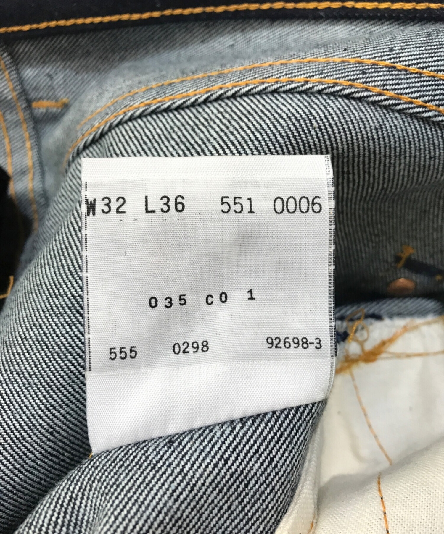 中古・古着通販】LEVI'S (リーバイス) 551zxxデニムパンツ インディゴ