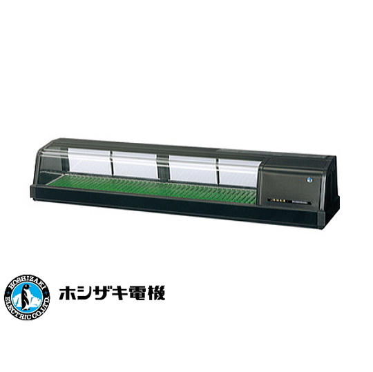 送料無料】新品□ホシザキ 恒温高湿ネタケース FNC-150BL-R W1500mm