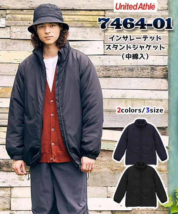 公式]UnitedAthle 7464-01 インサレーテッド スタンドジャケット（中綿
