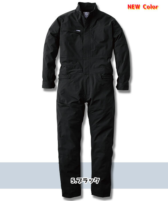 公式]GE-670 ヒップオープン 軽い着心地エアストレッチ長袖ツナギ服