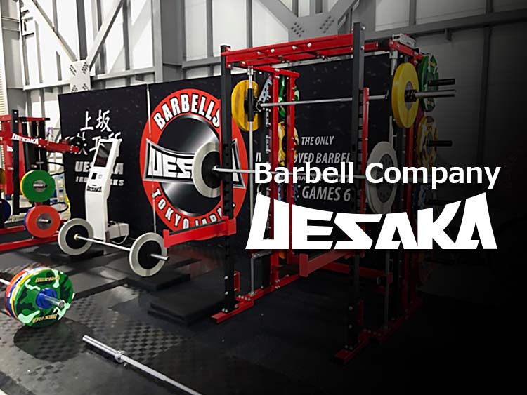 ベルトご予約受付の一時中止について（継続）｜ウエサカ オフィシャル