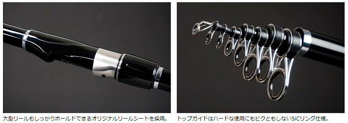 ダイワ シーパラダイス S-350・E - 上島釣具店