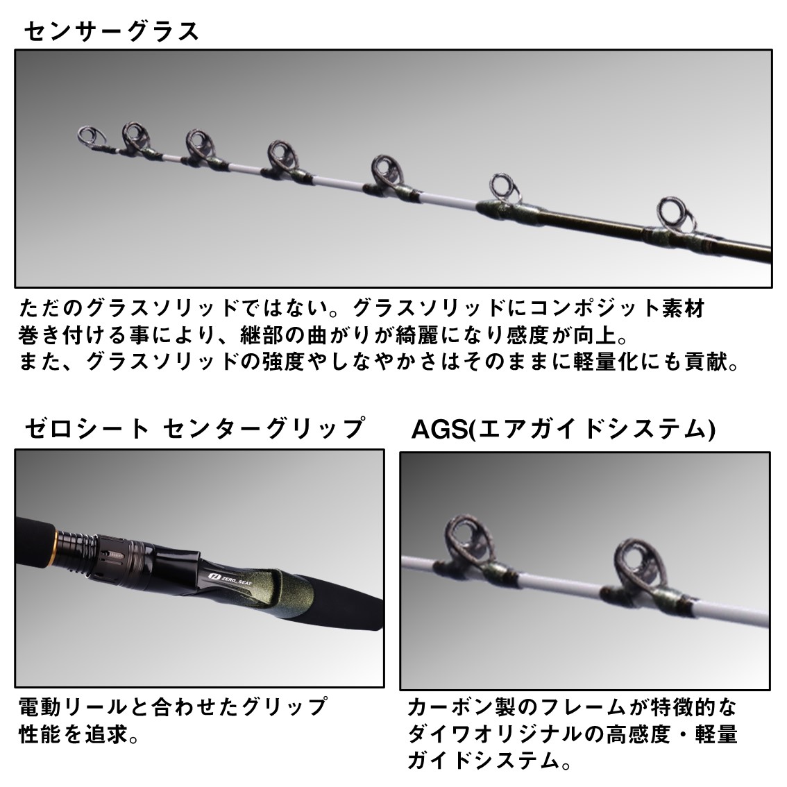 ダイワ リーディングネライ MH-230・W - 上島釣具店