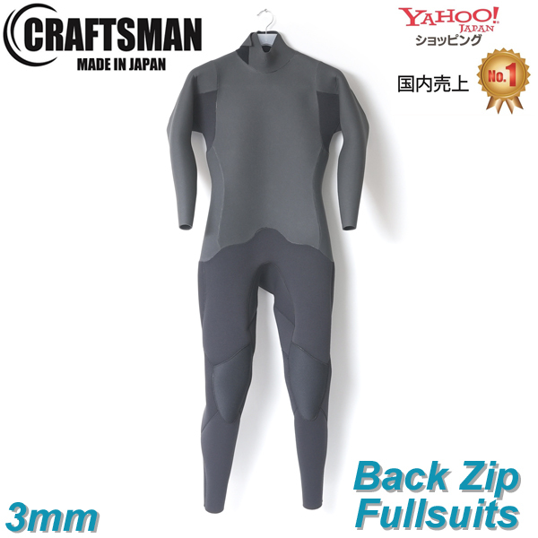 CRAFTSMAN WETSUITS 3mm FULLSUITS BACK ZIP MESH SKIN ウエットスーツ